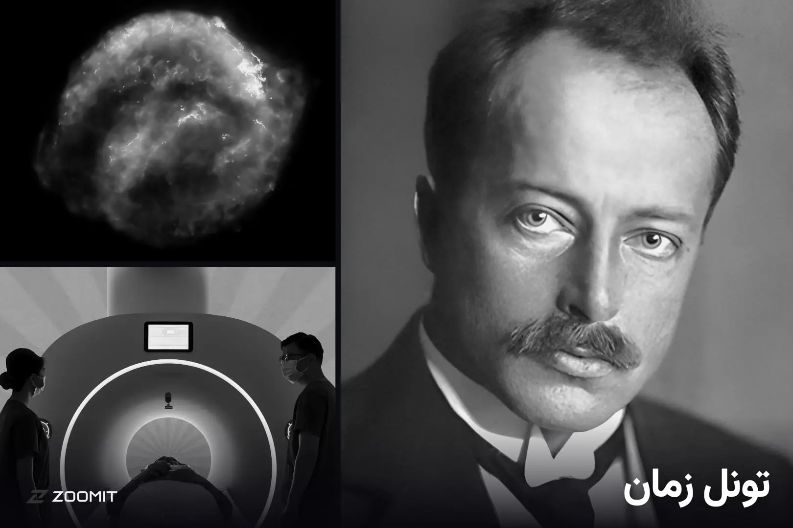 ۱۷ مهر؛ از خرید یوتیوب به دست گوگل تا ظهور MRI